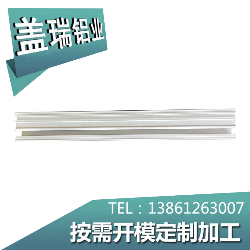 工業鋁型材